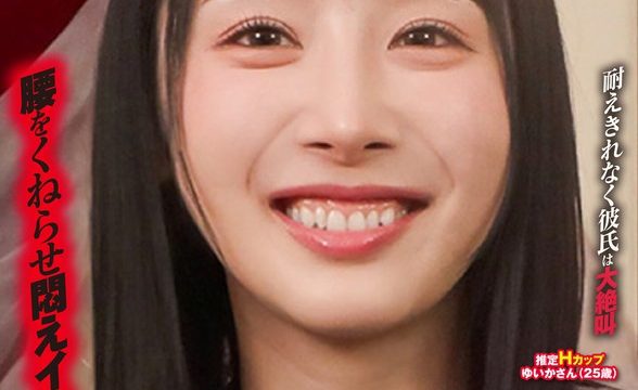 女性専用風俗の凄テク男性セラピストから爆乳彼女が‘神技マッサージ’を受けても一切声を出さなかったら賞金プレゼント！ただし声が漏れたらフェラ アソコが濡れたら即ハメSEX！屈辱の見せつけNTR2 ゆいかさん（25歳）