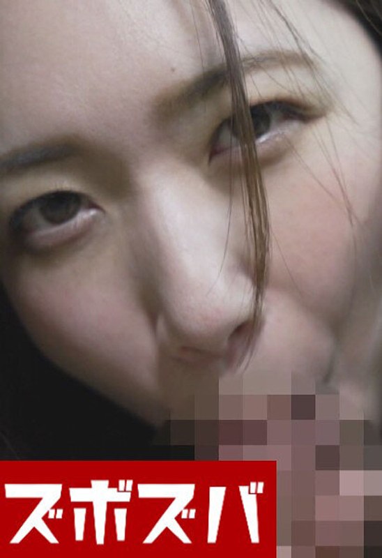 興奮する女 Part.1