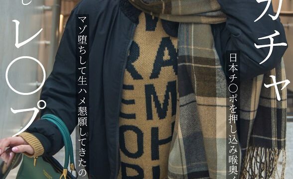 外人ガチャ追いかけ回しレ〇プ 日本チ〇ポを押し込み喉奥イラマしたらマゾ堕ちして生ハメ懇願してきたので… メロディー・雛・マークス